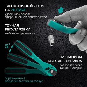 Набор инструмента 1/4", 3/8", 1/2", CrV, S2, усиленный кейс, 216шт STELS 14115 (артикул 15568962) – фото 14