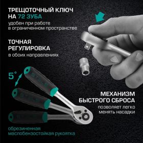Набор инструментов STELS 98 предметов 14111 (артикул 15382584) – фото 8