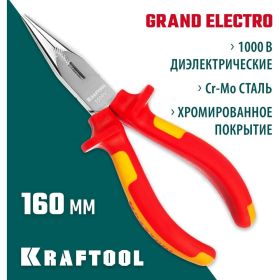 Тонкогубцы KRAFTOOL ELECTRO-KRAFT 2202-3-16_z01 (артикул 14945611) – фото 1