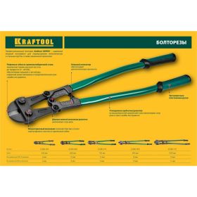 Болторез 600 мм KRAFTOOL KAYMAN EXPERT 23280-060 (артикул 13697445) – фото 3