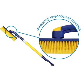 Телескопическая щетка с поворотной головкой 91-130 см Goodyear WB-07 GY000207 (артикул 15644037) – фото 7