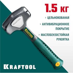 Кувалда AutoKraft Kraftool 20071-2 (артикул 13945513) – фото 3