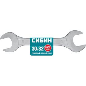 Рожковый гаечный ключ СИБИН 27014-30-32 (артикул 15929365) – фото 3