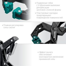 Ручной зажим KRAFTOOL EcoKraft 32224-05 (артикул 14945948) – фото 5