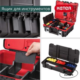 Ящик для инструментов Keter Technician Box 17198036 (артикул 15557208) – фото 5