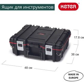 Ящик для инструментов Keter Technician Box 17198036 (артикул 15557208) – фото 4