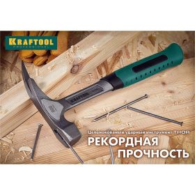 Кувалда AutoKraft Kraftool 20071-2 (артикул 13945513) – фото 7