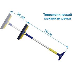 Телескопическая щетка с поворотной головкой 76-110 см Goodyear WB-08 GY000208 (артикул 15644038) – фото 3
