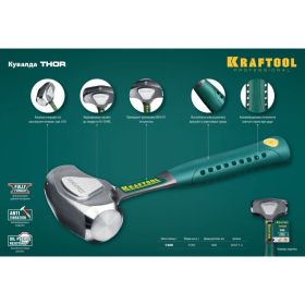 Кувалда AutoKraft Kraftool 20071-2 (артикул 13945513) – фото 6