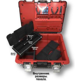 Ящик для инструментов Keter Technician Box 17198036 (артикул 15557208) – фото 8