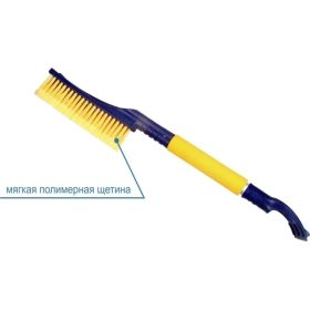 Щетка для снега со скребком 60 см Goodyear WB-05 GY000205 (артикул 15644035) – фото 7