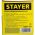 Клупп трубный PROFESSIONAL 3/4 со сменными резцами STAYER 28261-3/4:601 (артикул 13934857) – фото 5