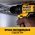 Ультра компактная дрель-шуруповерт Dewalt 18В, 4Ач DCD708M (артикул 24949029) – фото 4