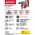 Перфоратор WORTEX RH 3239 F RH3239F1129 (артикул 21540742) – фото 5