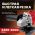 Аккумуляторная угловая шлифмашина WORTEX CAG 1812-1 E ALL1 0329191 (артикул 23939913) – фото 4